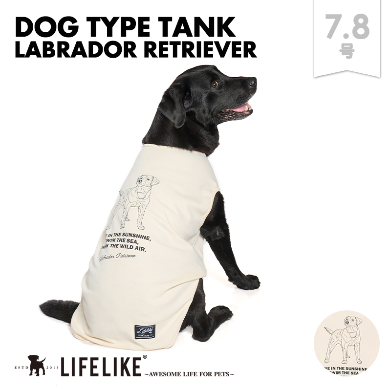 LIFELIKE（ライフライク） ドッグタイプタンクLABRADOR ラブラドール