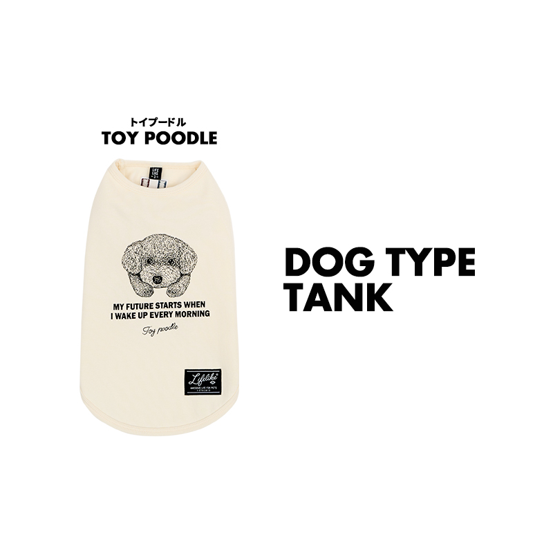 犬服ハンドメイド　わんこ服　垂れうさ耳フード付きタンクトップ LIFELIKE（ライフライク） ドッグタイプタンクPOODLE トイプードル