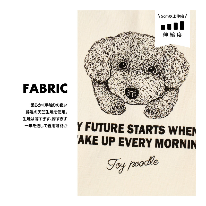 LIFELIKE（ライフライク） ドッグタイプタンクPOODLE トイプードル