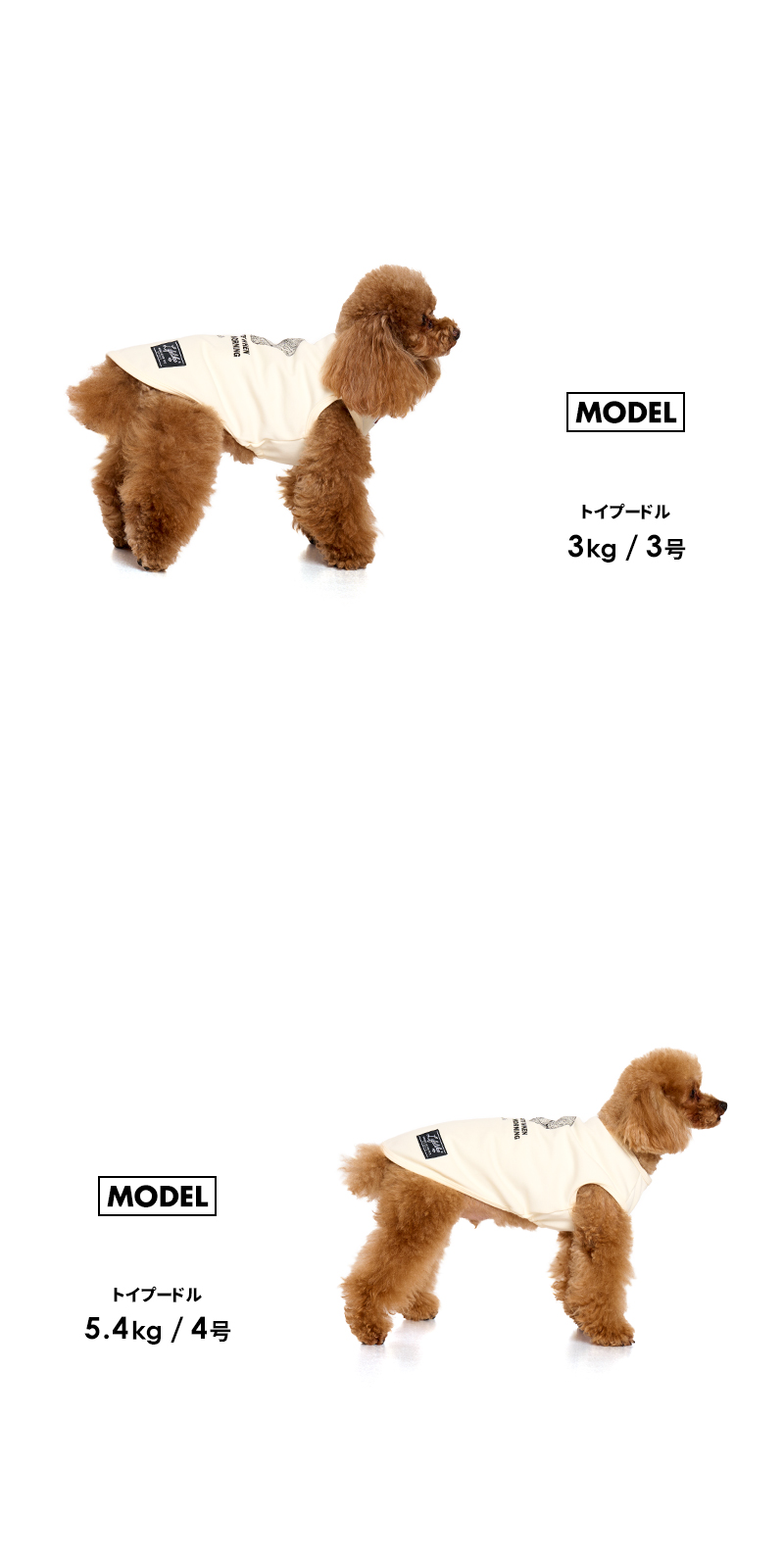 LIFELIKE（ライフライク） ドッグタイプタンクPOODLE トイプードル