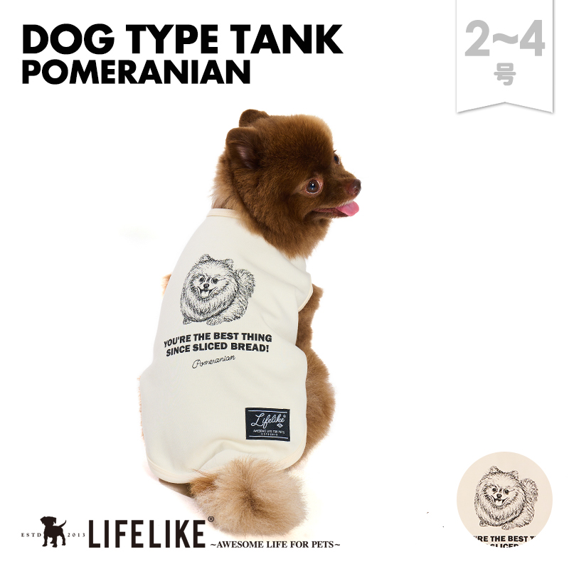 LIFELIKE（ライフライク） ドッグタイプタンクPOMERANIAN ポメラニアン