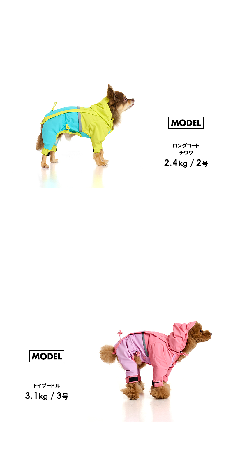 LIFELIKE（ライフライク） アクティブフルカバーレインスーツ7-8号