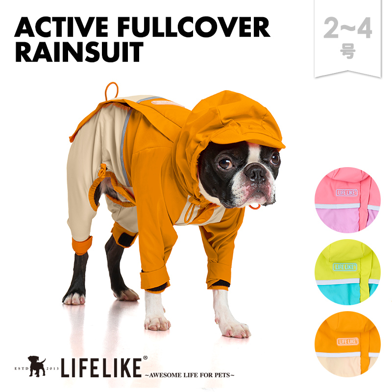 LIFELIKE（ライフライク） マウンテンレインポンチョ5-6号 犬服 レイン