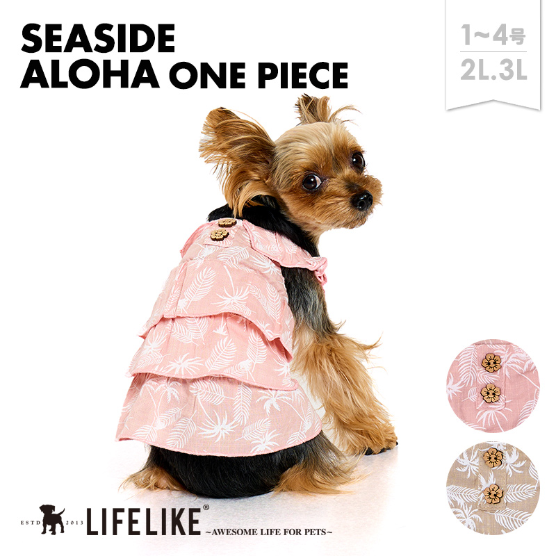 LIFELIKE（ライフライク） シーサイドアロハワンピ1-4号2L-3L ドッグ