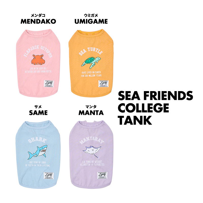 シーフレンズカレッジタンク1-4号2L-3L ...の詳細画像1