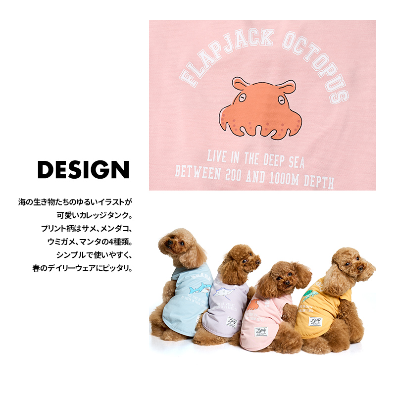 シーフレンズカレッジタンク1-4号2L-3L ...の詳細画像2