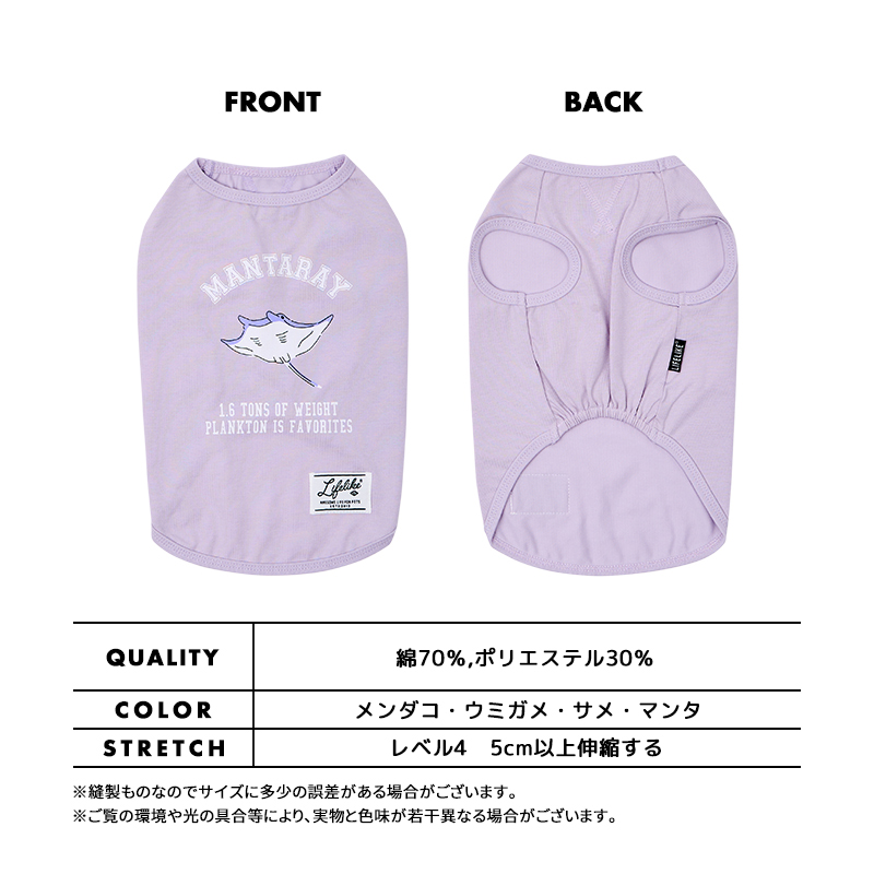 シーフレンズカレッジタンク1-4号2L-3L ...の詳細画像5