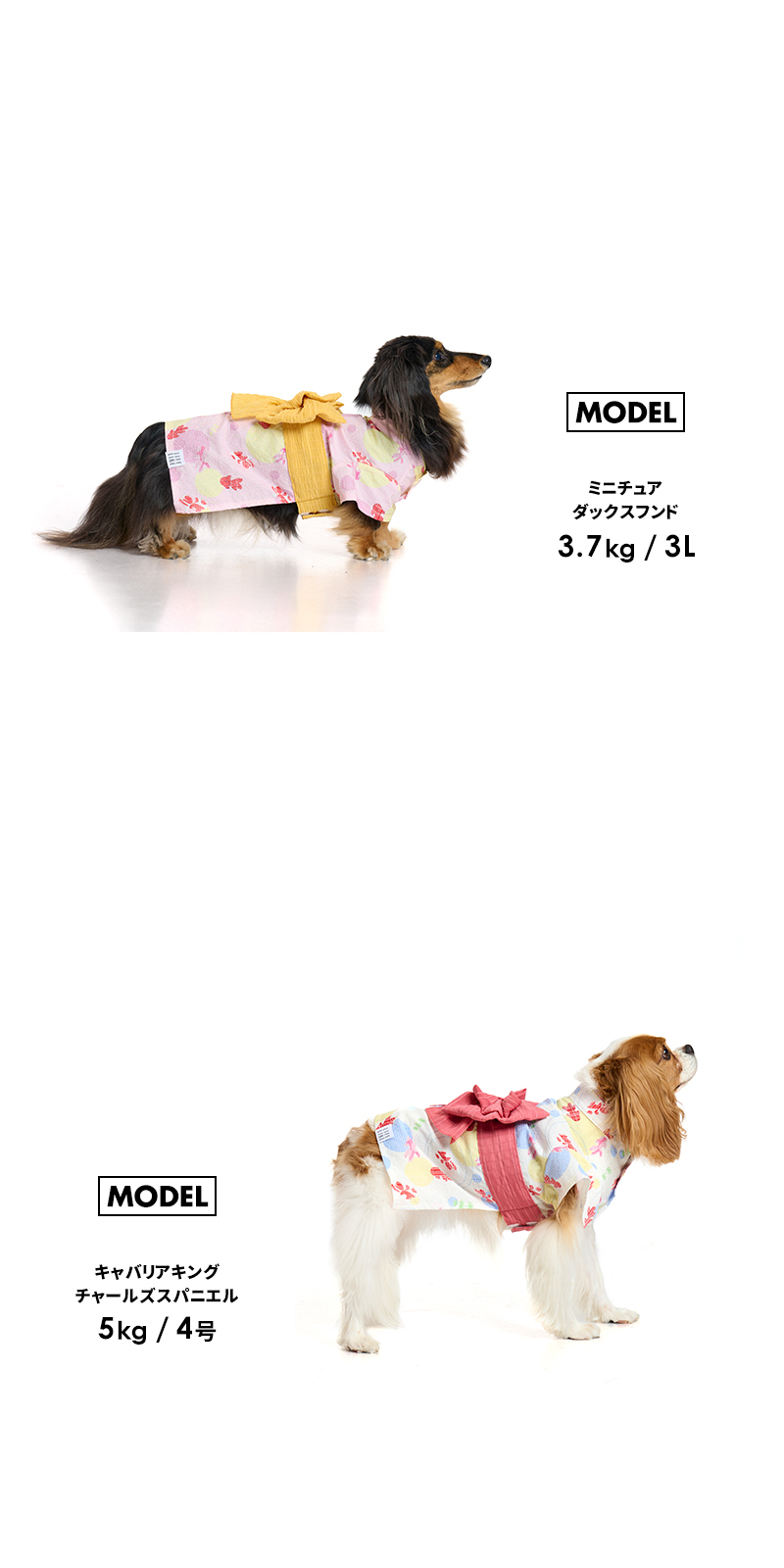 LIFELIKE 【縁日浴衣1-4号2L-3L】ドッグウェア 浴衣 小型犬 中型