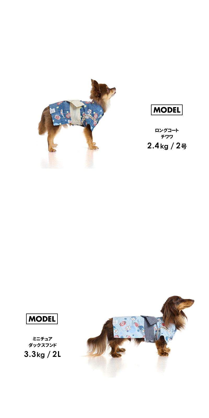 plnmylove様リクエスト専用ページ③ハンドメイド犬服 犬服 ハンドメイド - メルカリ