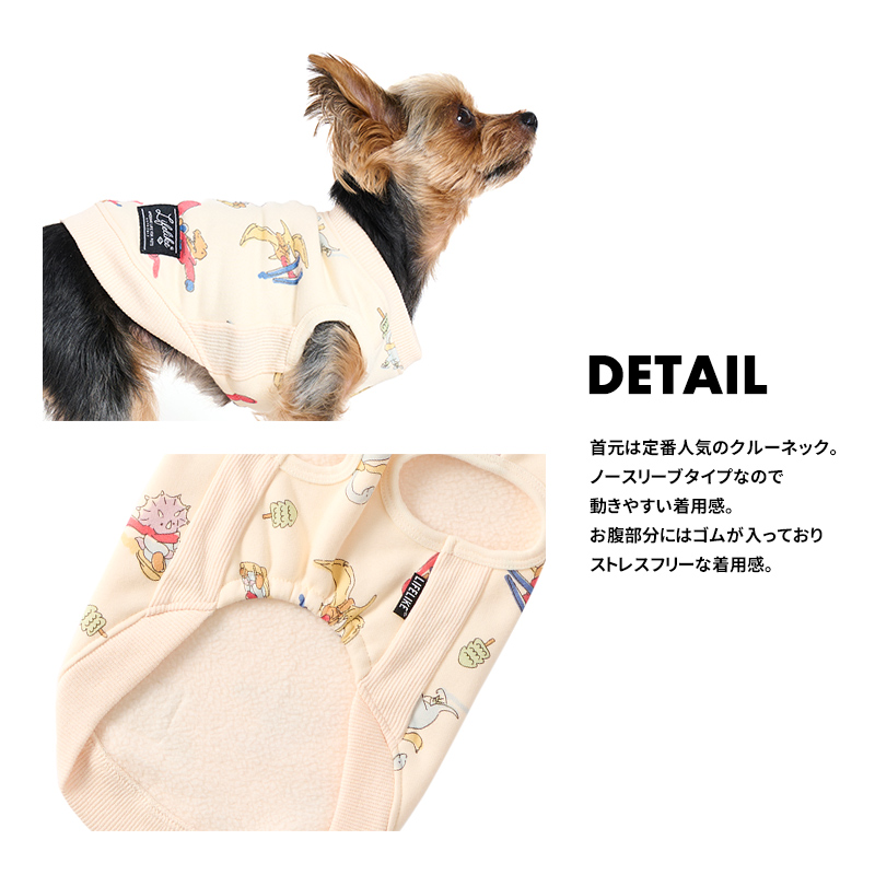 犬の服 トレーナー生地 恐竜ウィンタートレーナー1-4号2L-3L】犬 服 恐竜 トレーナー
