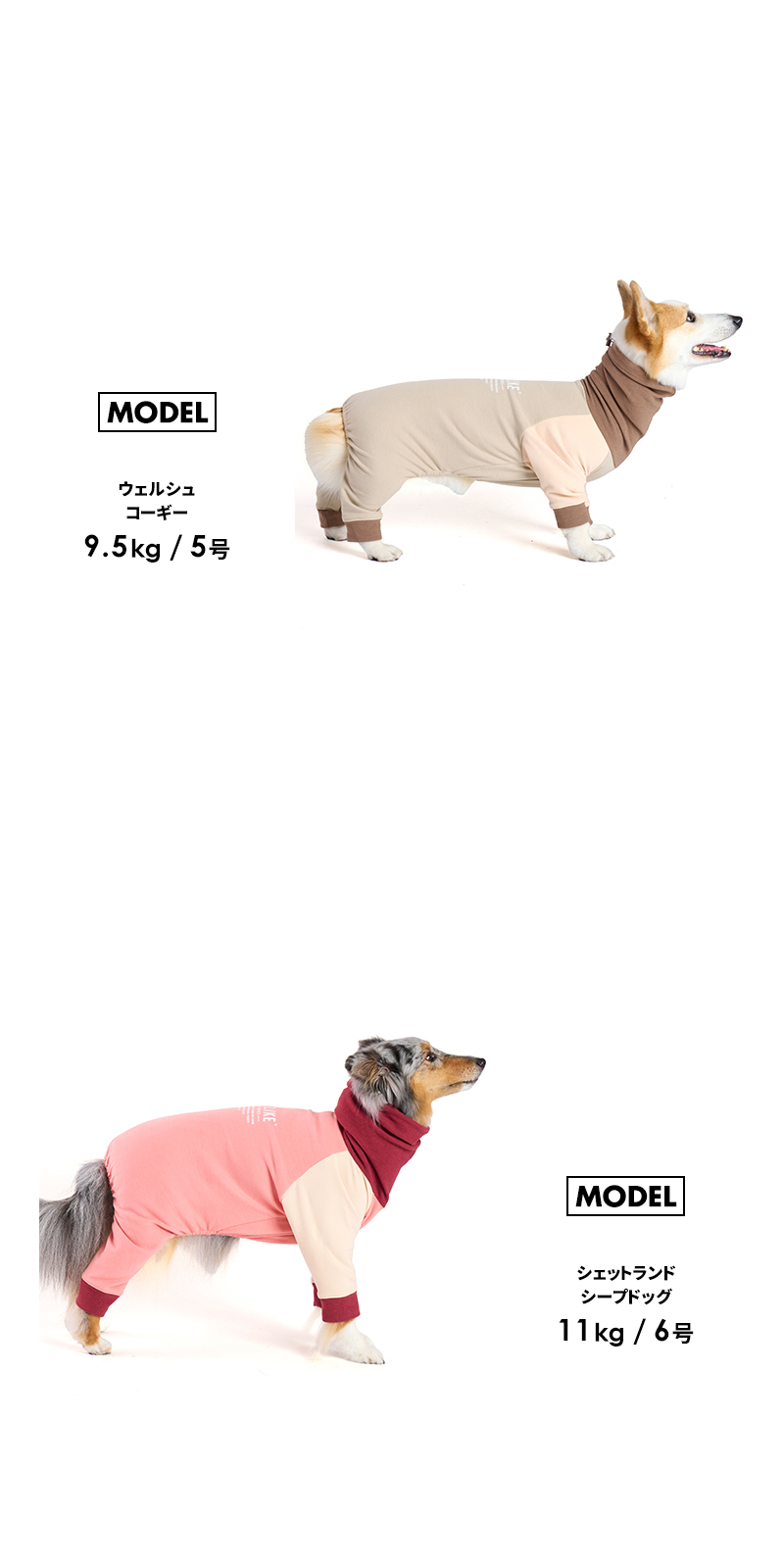 やんぐりーふ　犬服　手編み　ロンパース　3枚 かぎ針犬用セーター】とじはぎ無しサイズ調整しながら編む犬の