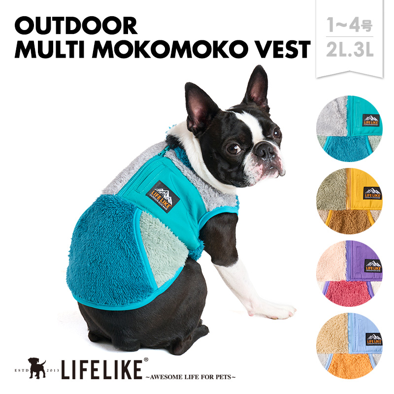 outdoor 犬 ストア 服