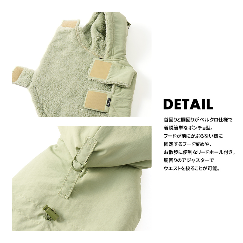 【QFプレミアム】　ポンチョ ミルアウトドアアノラックポンチョ1-4号2L-3L】犬 服 ポンチョ