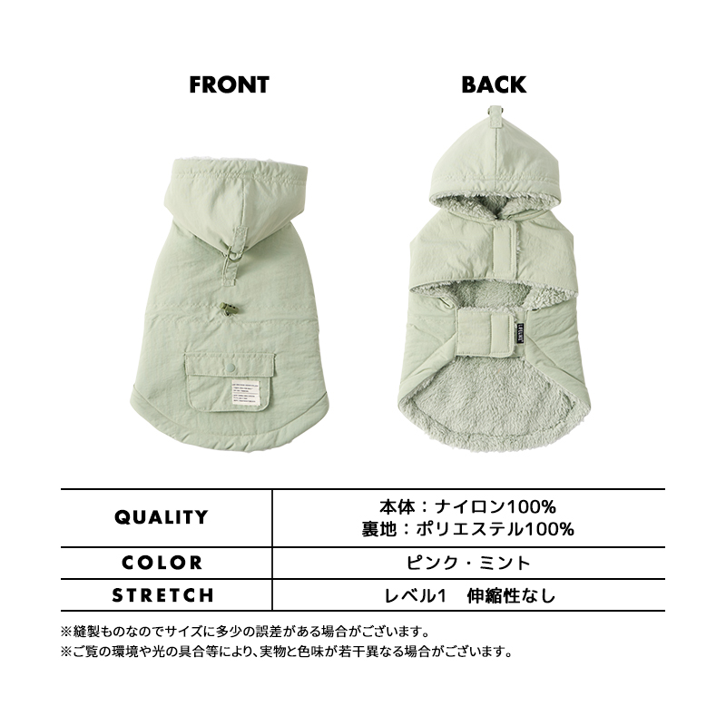 ミルアウトドアアノラックポンチョ1-4号2L-3L】犬 服 ポンチョ