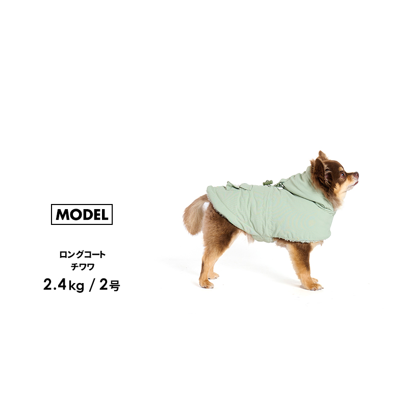 まろ　【試着のみ極美品】HUNTER モナコ　犬用　ダウンサイズ40cm ミルアウトドアアノラックポンチョ1-4号2L-3L】犬 服 ポンチョ