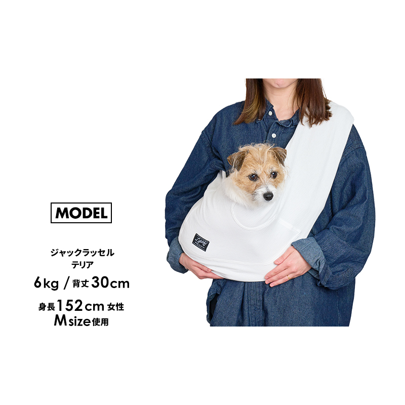 LIFELIKE（ライフライク） サーマルストレッチスリングL 犬 スリング