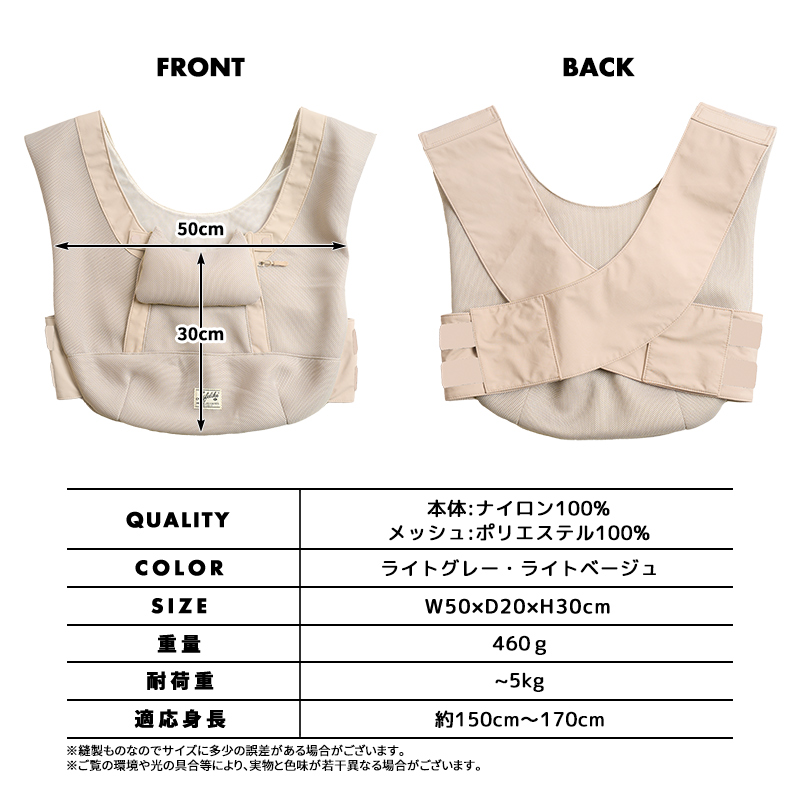 LIFELIKE（ライフライク） メッシュフロントホールドスリング 犬