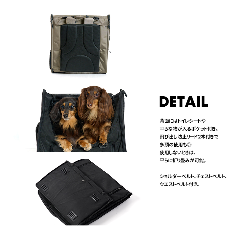 新品未使用タグ付き バックパック　ペット用キャリーリュック　犬　LIEELIKE LIFELIKE 【フィールドギアバックパック】犬 バックパック