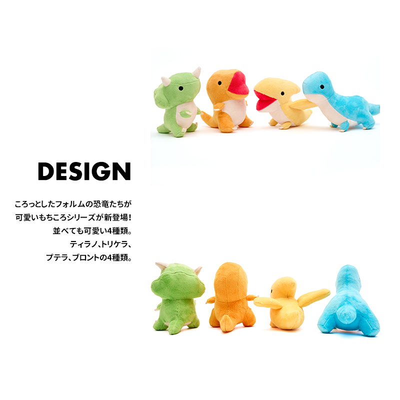 もちころダイナソートイ おもちゃ ぬいぐるみ 犬用ぬいぐるみ 玩具 音が鳴る 笛 噛む 投げる 引っ張る 犬のおもちゃ 犬 ドッグ 恐竜 関連画像2