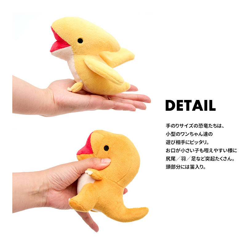 もちころダイナソートイ おもちゃ ぬいぐるみ 犬用ぬいぐるみ 玩具 音が鳴る 笛 噛む 投げる 引っ張る 犬のおもちゃ 犬 ドッグ 恐竜 関連画像3