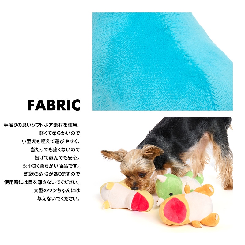 もちころダイナソートイ おもちゃ ぬいぐるみ 犬用ぬいぐるみ 玩具 音が鳴る 笛 噛む 投げる 引っ張る 犬のおもちゃ 犬 ドッグ 恐竜 関連画像4