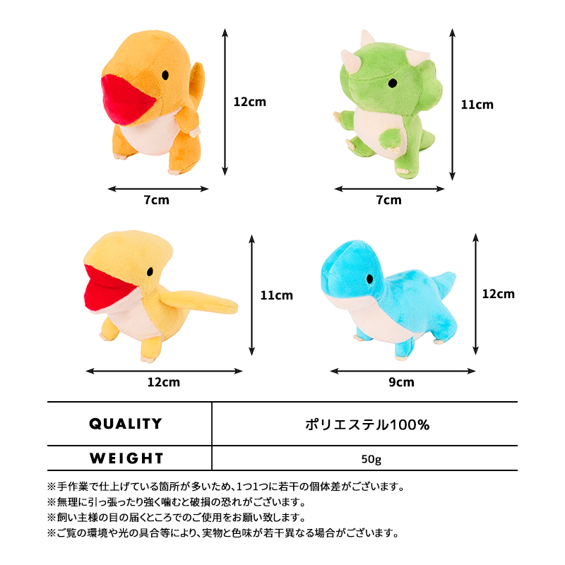 もちころダイナソートイ おもちゃ ぬいぐるみ 犬用ぬいぐるみ 玩具 音が鳴る 笛 噛む 投げる 引っ張る 犬のおもちゃ 犬 ドッグ 恐竜 関連画像5
