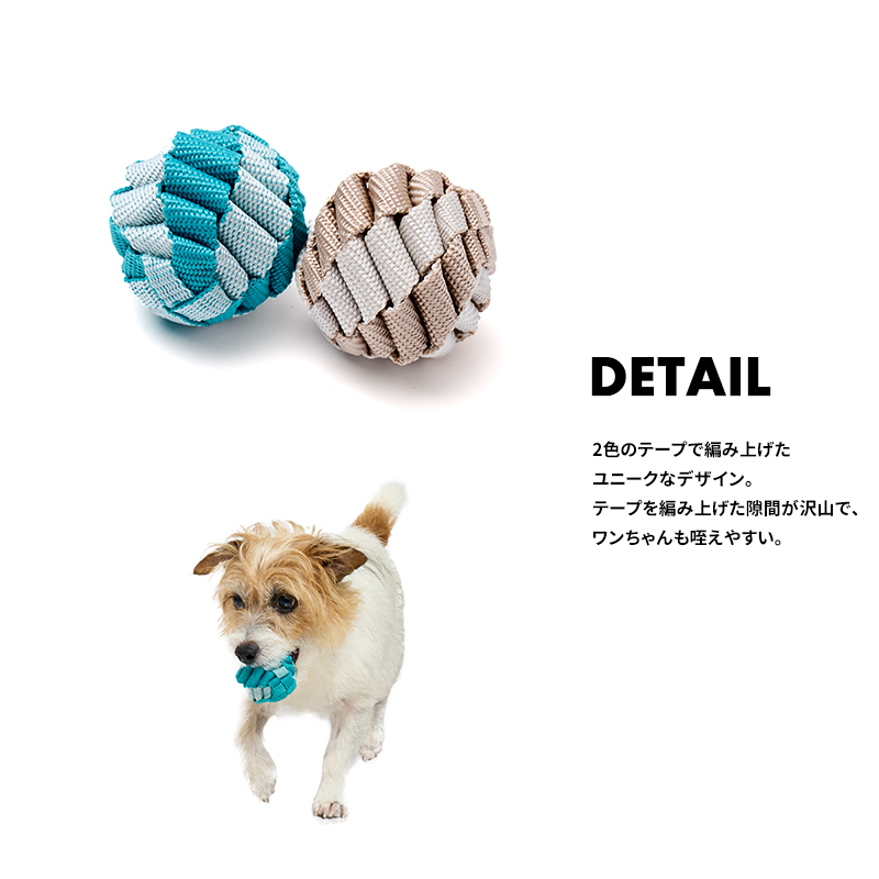 LIFELIKE（ライフライク） タフテープボール おもちゃ 玩具 噛む