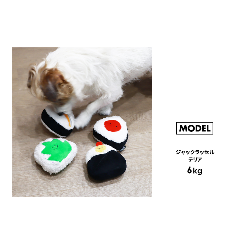 具入りおにぎりさん おもちゃ ぬいぐるみ 犬用ぬいぐるみ 玩具 噛む 犬