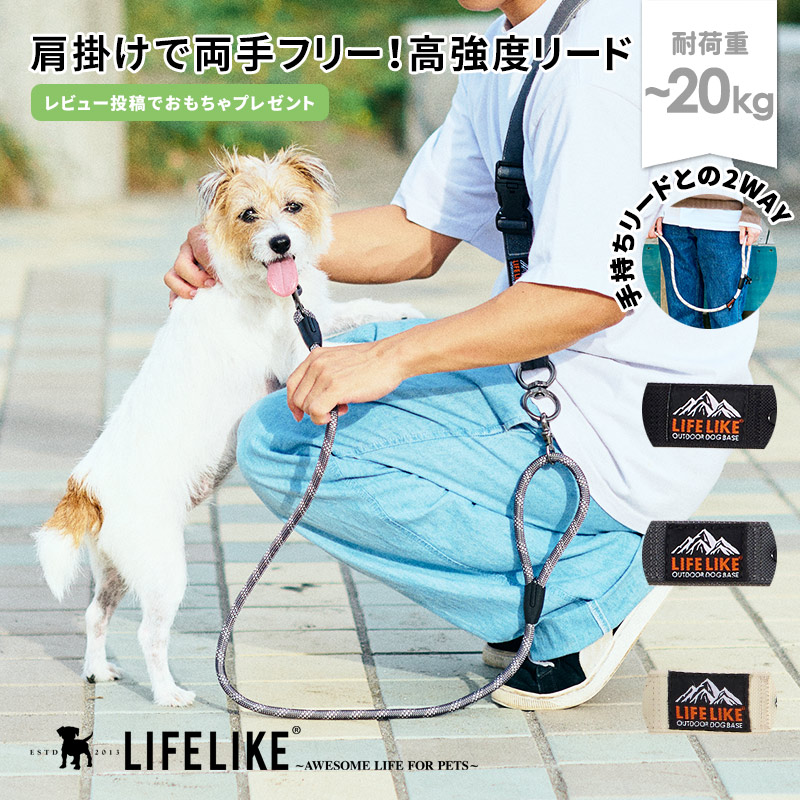 LIFELIKE（ライフライク） LIFELIKEプチヴィラテント ドッグテント