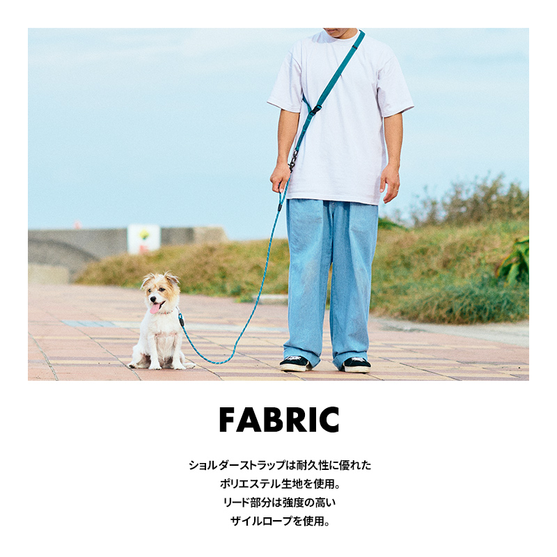LIFELIKE（ライフライク） 2WAYライトハンズフリーリード 犬 リード 犬