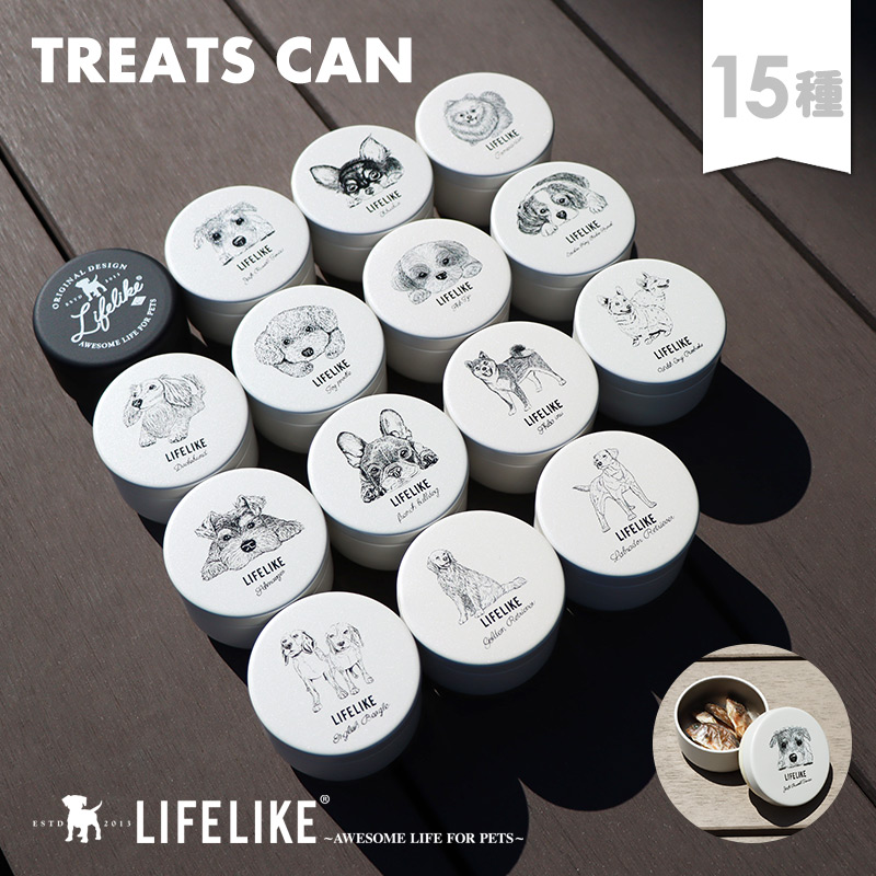 LIFELIKE（ライフライク） トリーツ缶 犬 おやつ缶 トリーツ缶 おやつ