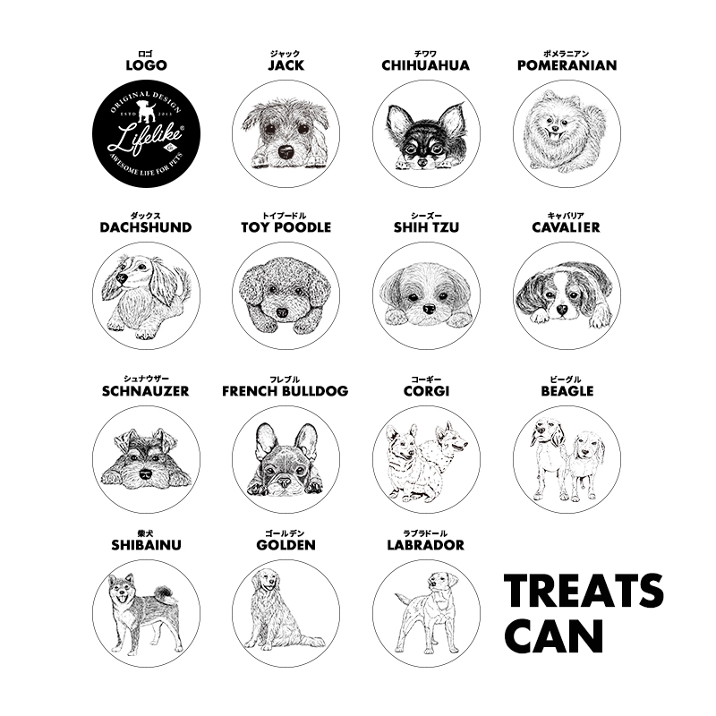 LIFELIKE（ライフライク） トリーツ缶 犬 おやつ缶 トリーツ缶 おやつ