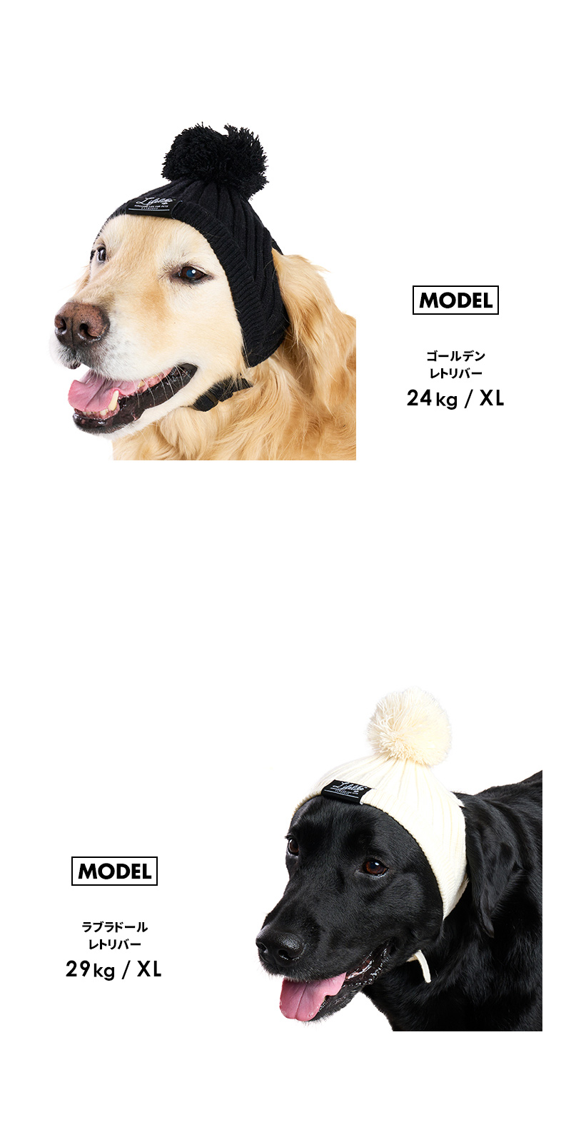 ベーシックニット帽S 犬 ニット キャップ ニットキャップ 被り物