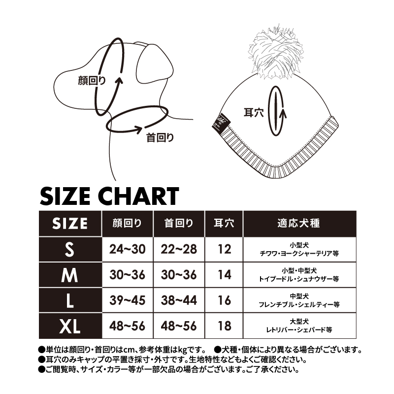 ベーシックニット帽S 犬 ニット キャップ ニットキャップ 被り物