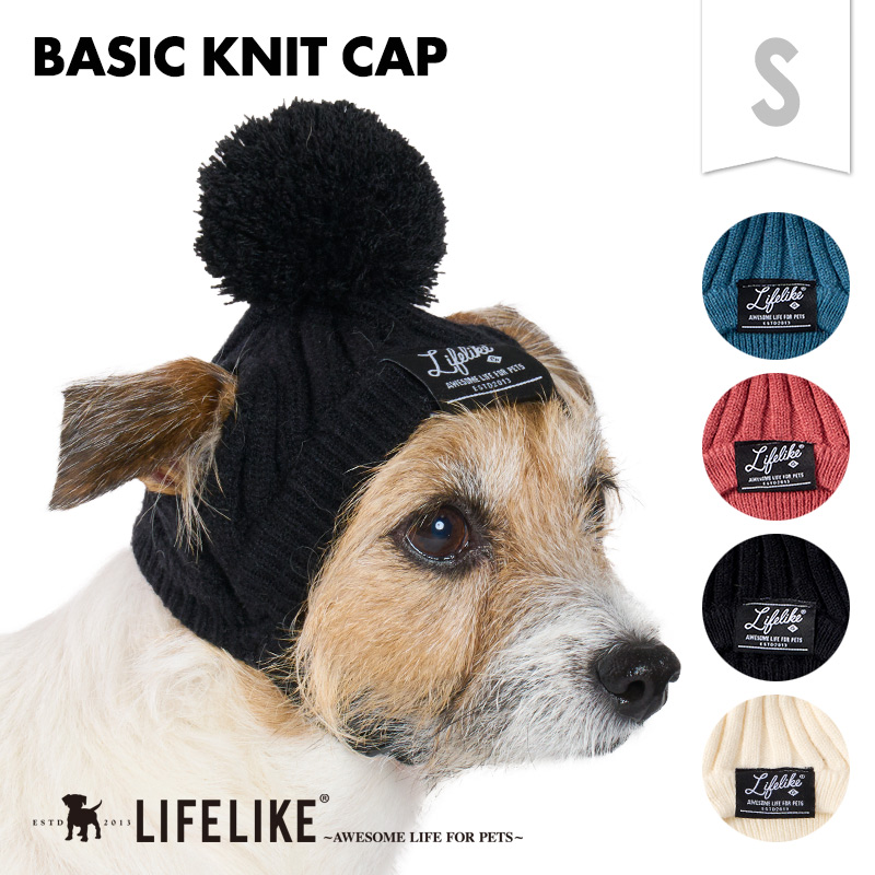 ベーシックニット帽S】犬 ニット キャップ ニットキャップ