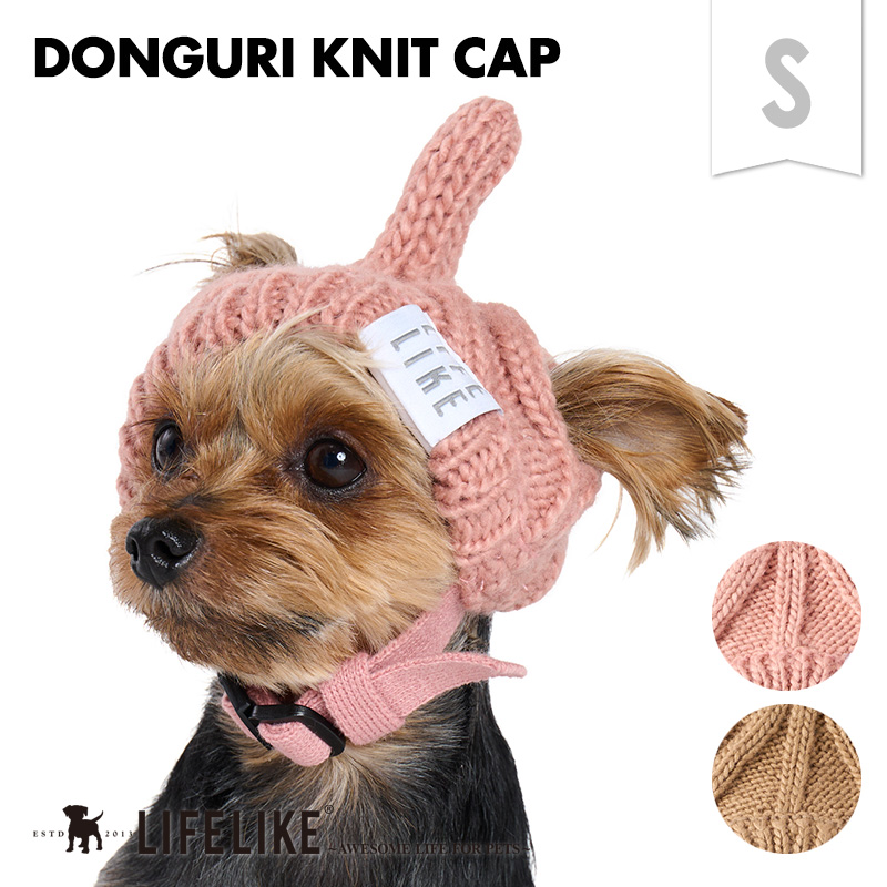 どんぐりニット帽S】犬 帽子 キャップ ニット帽 ニットキャップ