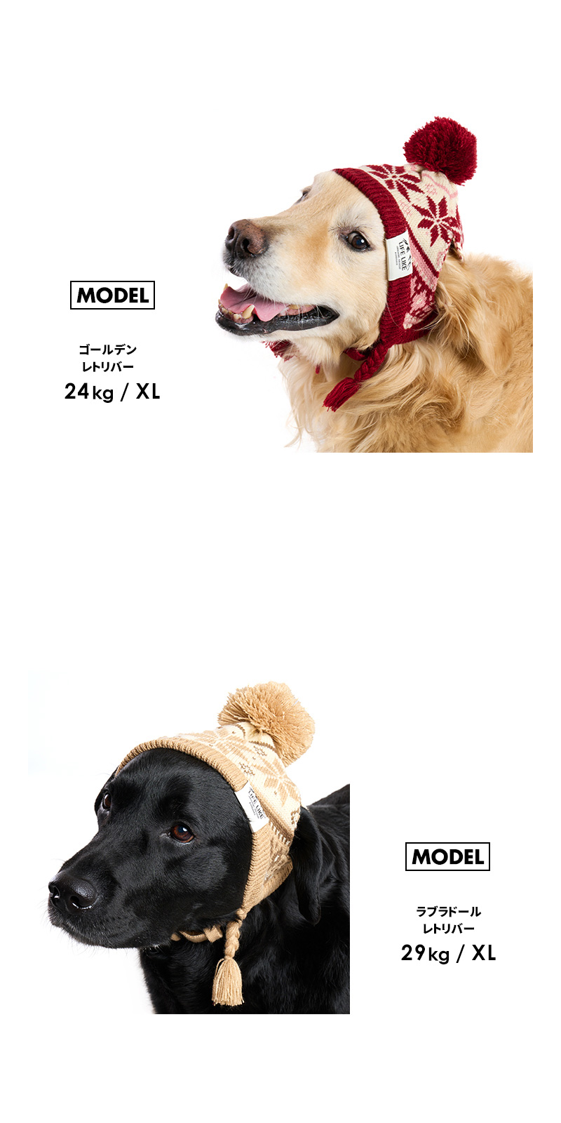 スノーノルディック帽S】犬 帽子 キャップ ニット帽 被り物