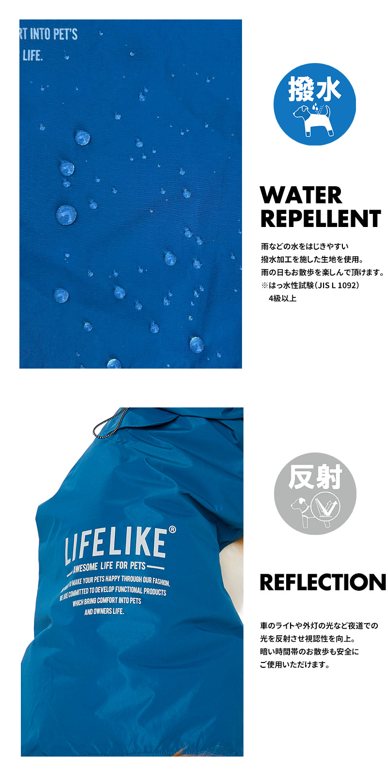 LIFELIKE（ライフライク） ミルアウトドアレインポンチョ7-8号 レイン