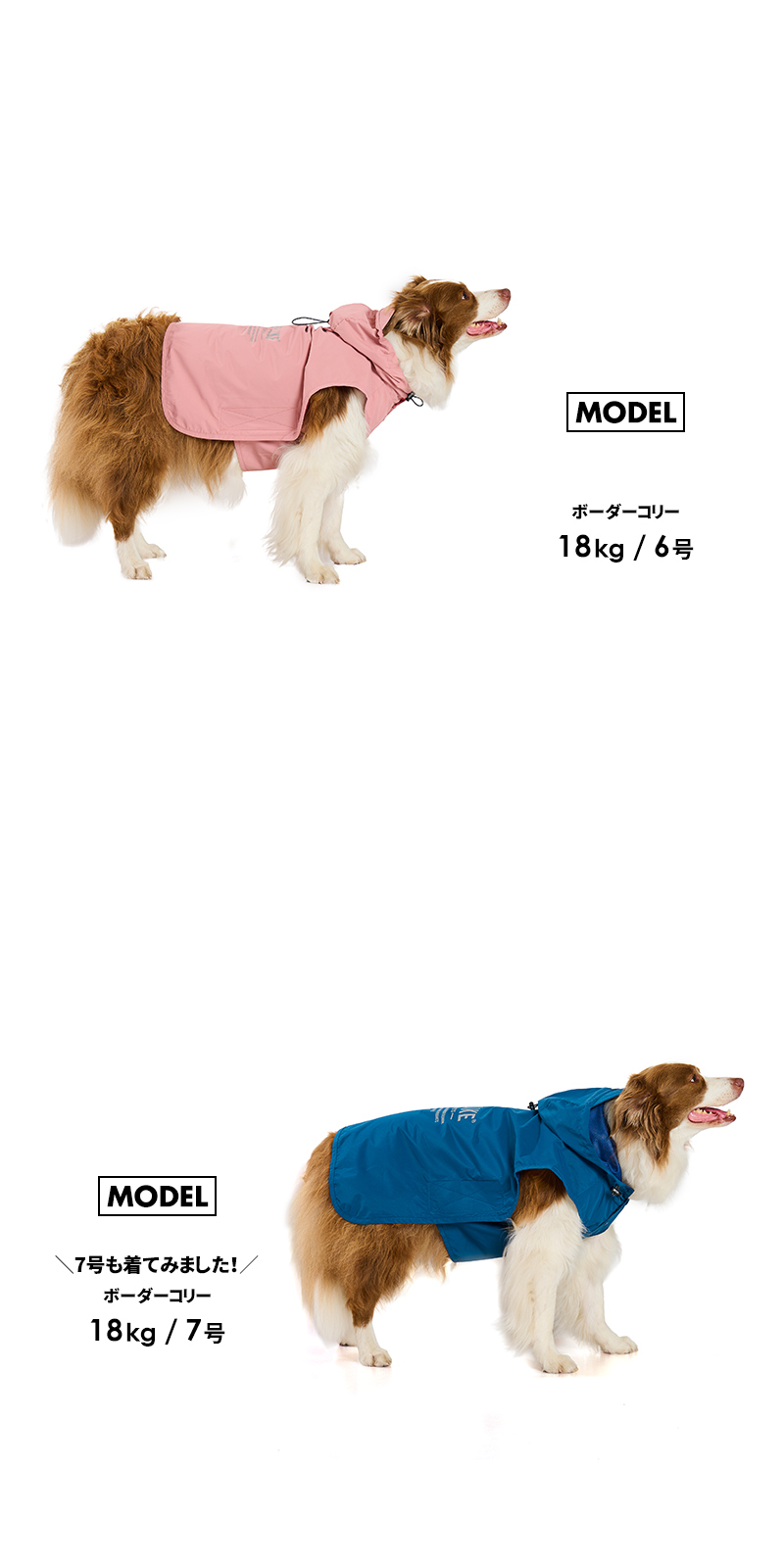 【新品未使用／日本未入荷】セントジェームス 犬服 レインコート　Lサイズ LIFELIKE（ライフライク） ミルアウトドアレインポンチョ7-8号 レイン
