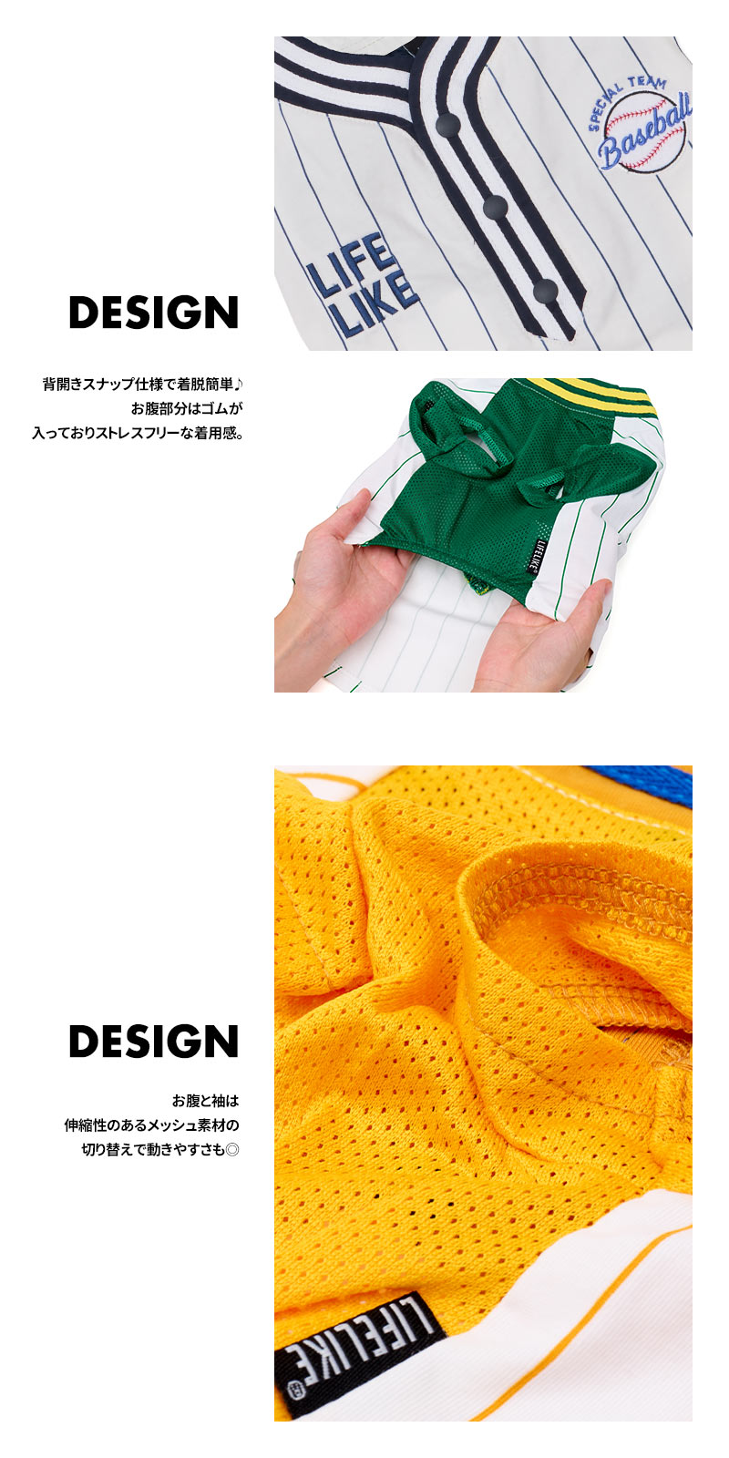 ベースボールシャツ5-6号 ドッグウェア 中型...の詳細画像3