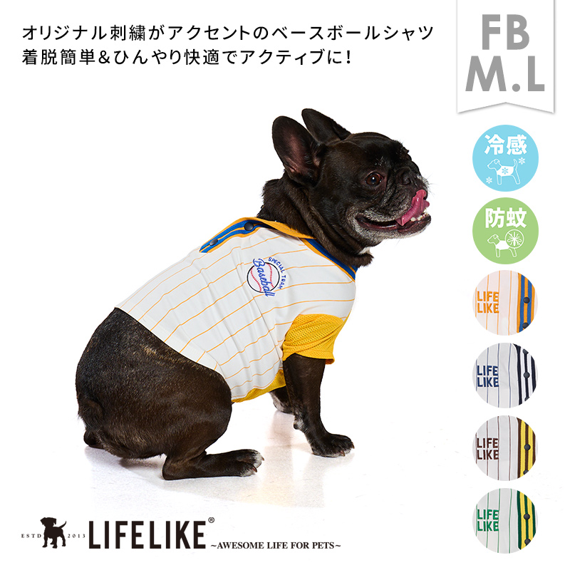 LIFELIKE（ライフライク） ベースボールシャツFB ドッグウェア
