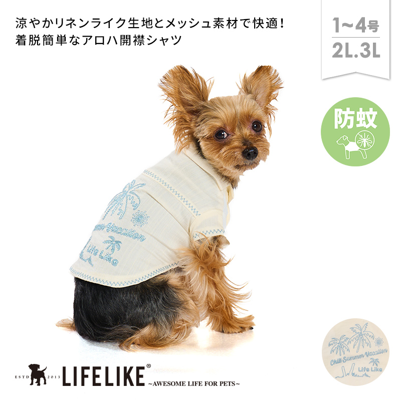 子犬兄弟 アロハシャツ I am I in fact 子犬兄弟 アロハシャツ - メルカリ
