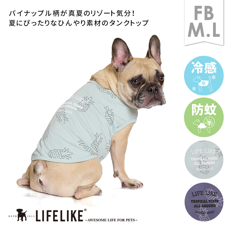 ハンドメイドフレブル パグ服 ひんやりレトロタンク じゅん2様専用