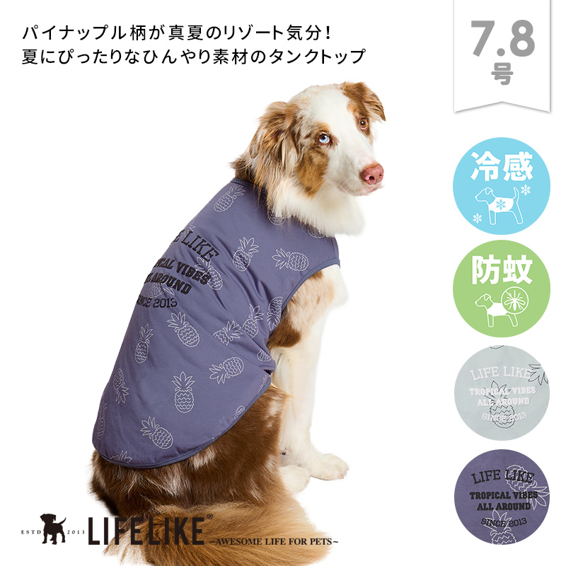LIFELIKE（ライフライク） サマーステッチプリントタンク7-8号 ドッグ