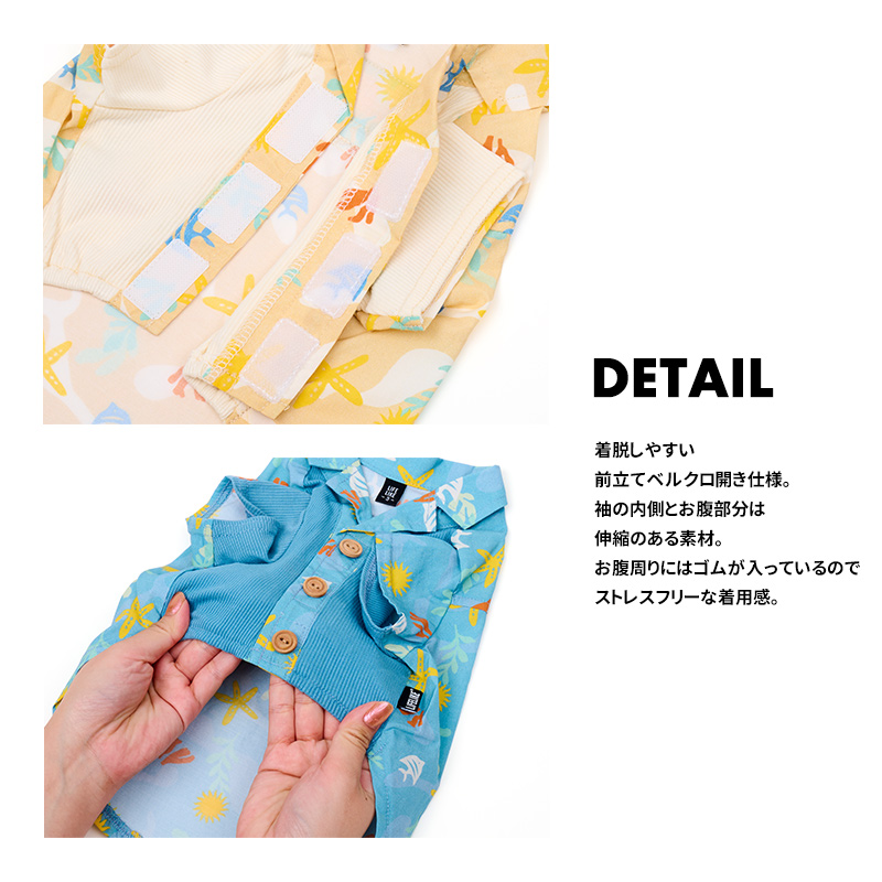 LIFELIKE（ライフライク） マリンパターンアロハシャツ5号 ドッグ