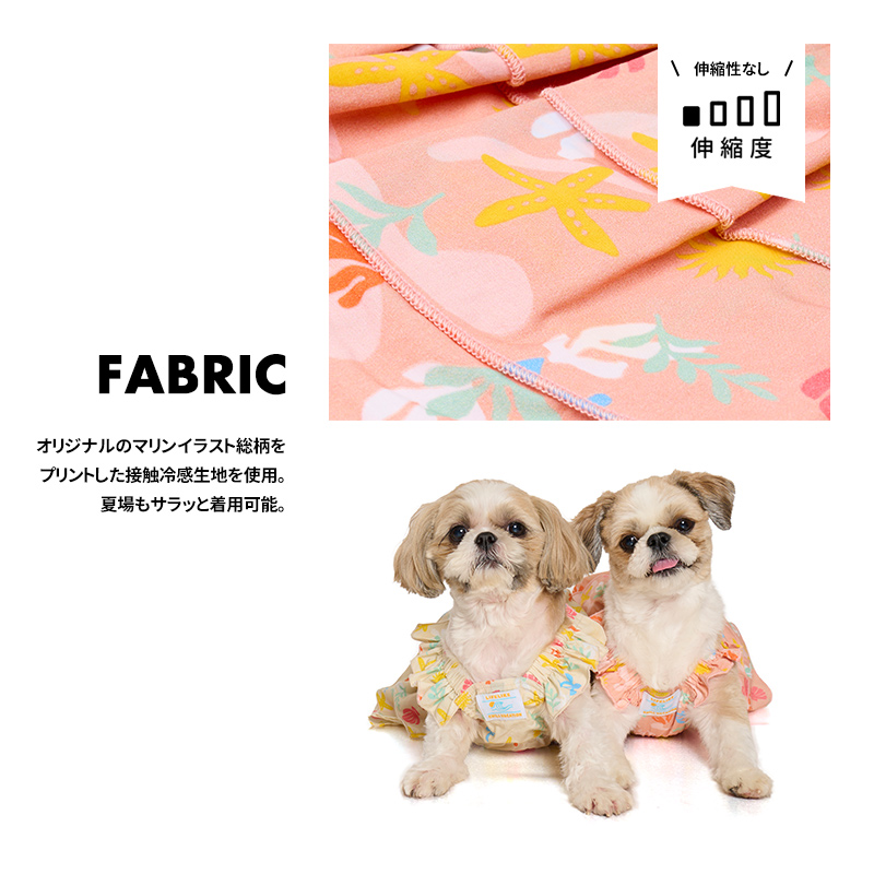 LIFELIKE（ライフライク） マリンパターンアロハワンピ5号 ドッグ