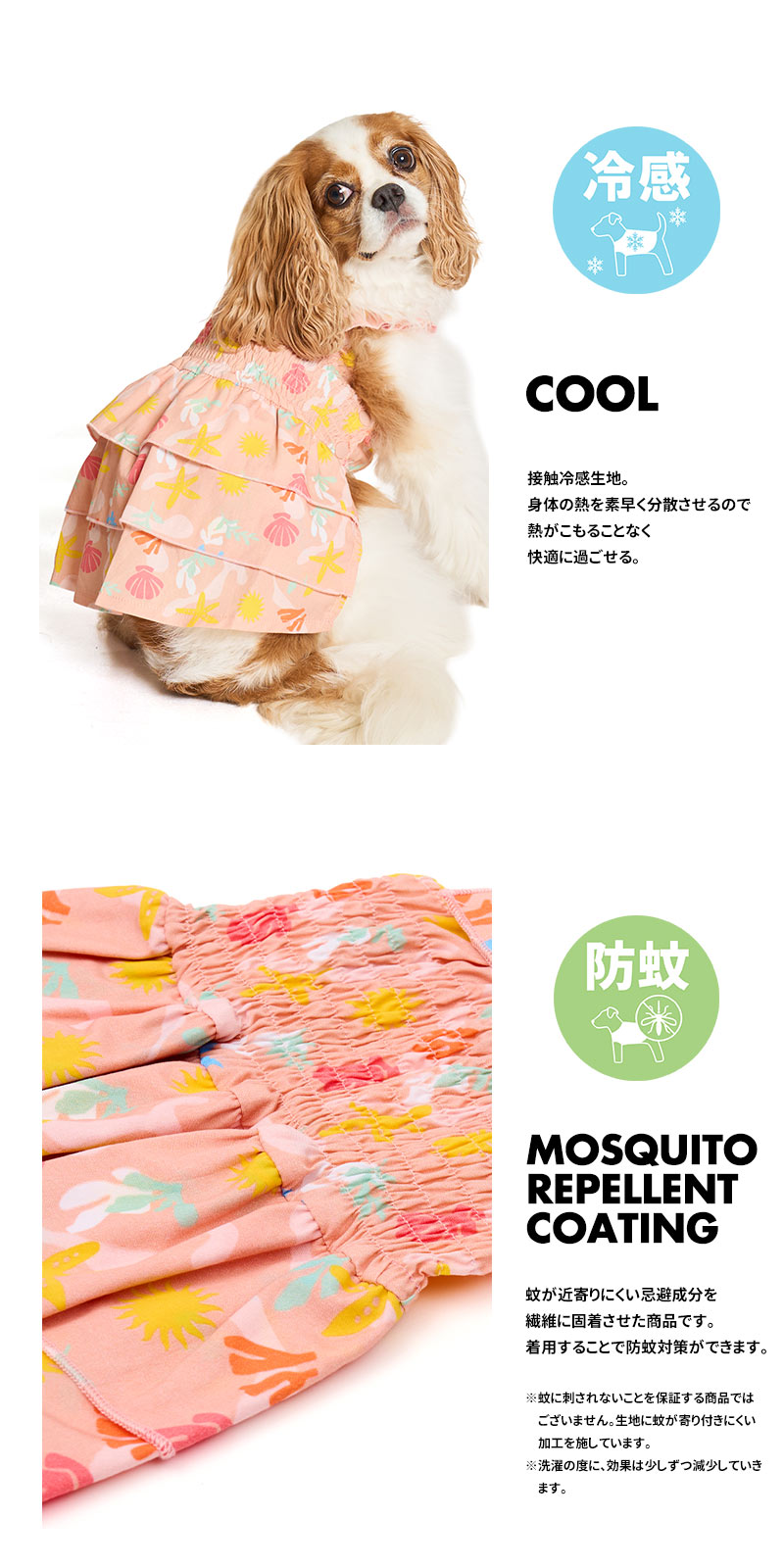 LIFELIKE（ライフライク） マリンパターンアロハワンピ5号 ドッグ