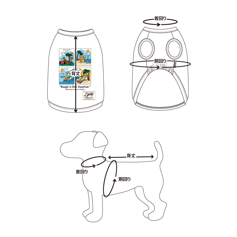 LIFELIKE（ライフライク） サマーコミックイラストタンク1-4号2L-3L