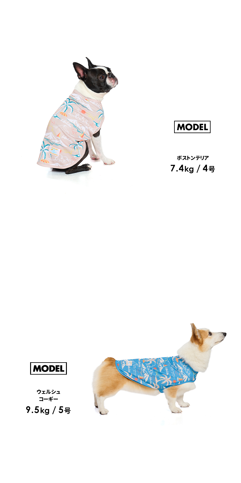 LIFELIKE（ライフライク） COOLINGアロハポンチョ1-4号2L-3L ドッグ