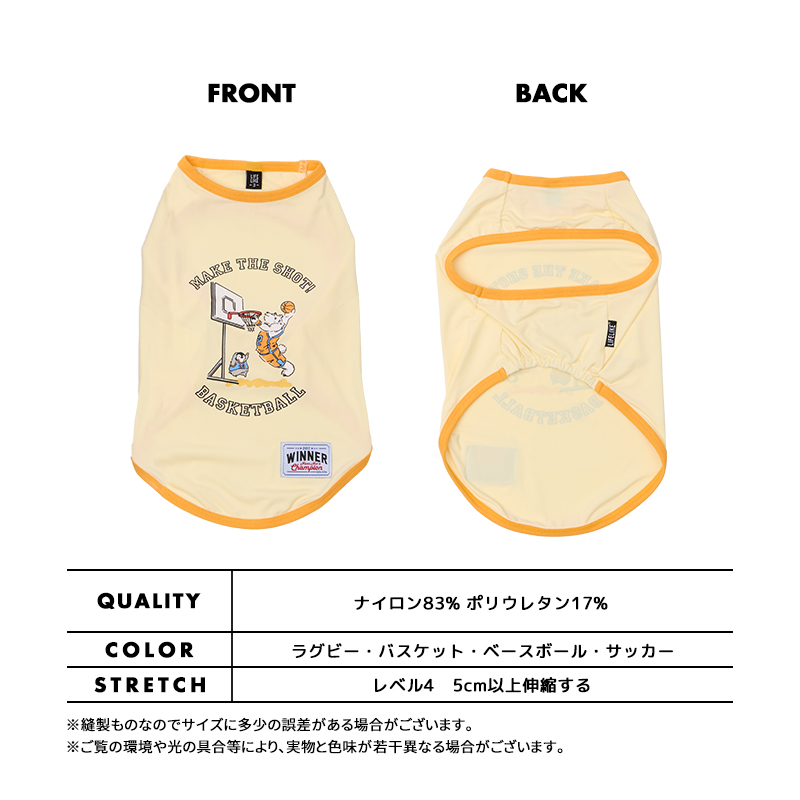 LIFELIKE（ライフライク） スポーツシロクマタンク1-4号2L-3L ドッグ